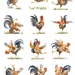 The Dancing Rooster - 4 Cards Collection
