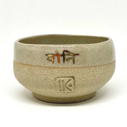 Yoni - Ceremonial Cacao Cup 