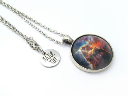 Dust Pillar of the Carina Nebula pendant necklace- Glass Cabuchon 1.81in/ 30mm- Astronomy Jewellery- Outer Space & Science
