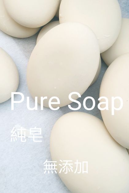 Organic Pure Olive Soap